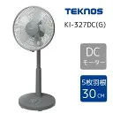 KI-327DC(G) [グレー]