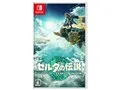 ゼルダの伝説 ティアーズ オブ ザ キングダム [Nintendo Switch]