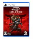 アサシン クリード シャドウズ スタンダードエディション [PS5]