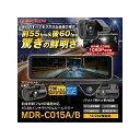 MAXWIN MDR-C015B