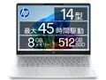 OmniBook 3 14 Snapdragon X X1-26-100・8GBメモリ・512GB SSD・価格.com限定モデル [グレイシャーシルバー]