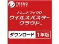 ウイルスバスター クラウド ダウンロード1年版/2020年9月発売
