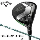 ELYTE X フェアウェイウッド #5 [VENTUS GREEN 50 for Callaway フレックス：SR]
