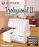 プロフェッショナルII S-900DF