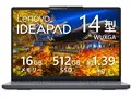 IdeaPad Slim 3 Gen 10 AMD Ryzen 5 7535HS・16GBメモリー・512GB SSD・14型WUXGA・IPS液晶搭載 83K6005QJP [ルナグレー]