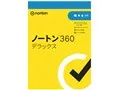 ノートン 360 デラックス 1年3台 ダウンロード版