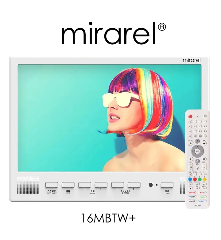 mirarel 16MBTW+ [ホワイト]