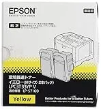 LPC3T33YPV [イエロー]