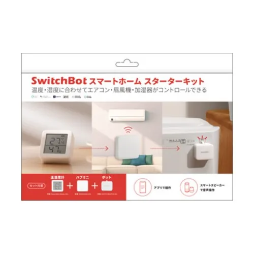 SwitchBotスターターキット W010204-W-GH-S