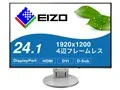 FlexScan EV2456-GY 価格.com限定モデル [24.1インチ セレーングレイ]