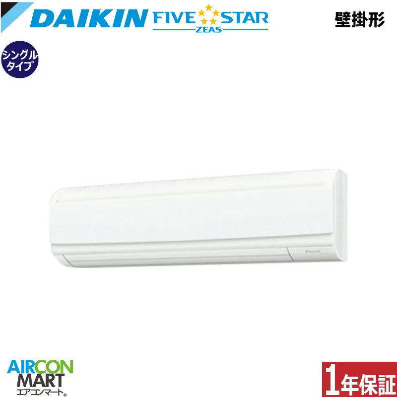 FIVE STAR ZEAS 壁掛形 SSRA112D