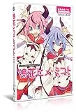 VOCALOID 鳴花ヒメ・ミコト