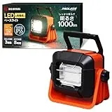 PROLEDS LWT-1000BB