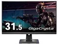 GigaCrysta LCD-GCU321HXAB [31.5インチ ブラック]