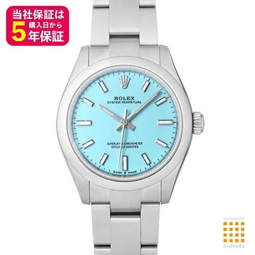 オイスター パーペチュアル 277200 [オイスターブレスレット ターコイズブルー]