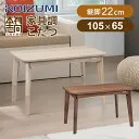 KSR-33251/H [グレーウォッシュ]
