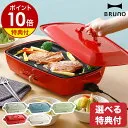 BRUNO BOE026-BBL [ブルーノブルー]