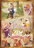 マール王国の人形姫 25th ANNIVERSARY COLLECTION [PS5]