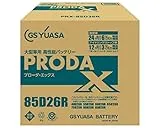 プローダ・エックス PRX-85D26R