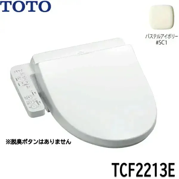 BV1 TCF2213E