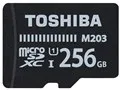 MU-J256GX [256GB]