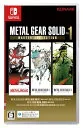 METAL GEAR SOLID： MASTER COLLECTION Vol.1 [Nintendo Switch]