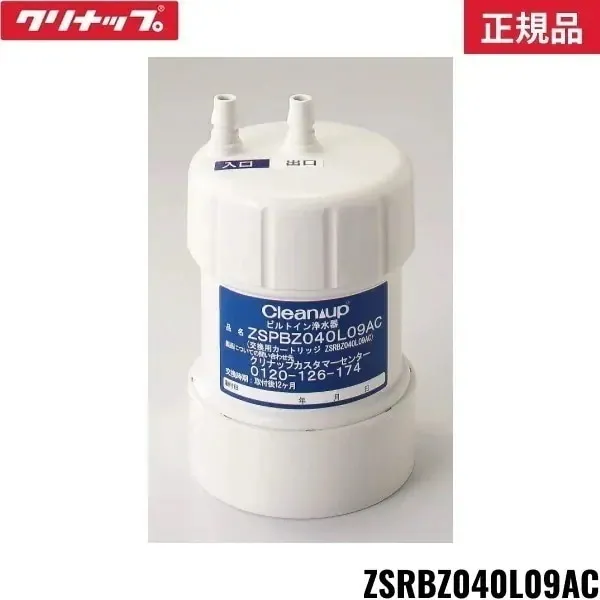 ZSRBZ040L09AC