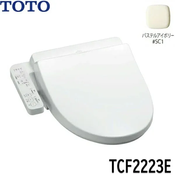 BV2 TCF2223E