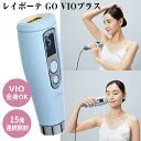 レイボーテ GO VIOプラス YJEA5L