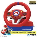 マリオカートレーシングホイール for Nintendo Switch NSW-204