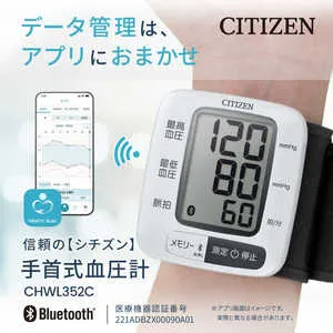 CHWL352C [ホワイト]
