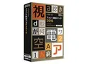 TYPE C4 フォント統合パック 2016