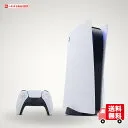 プレイステーション5 CFI-1200A01 [825GB]