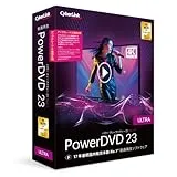PowerDVD 23 Ultra アップグレード&乗換え版