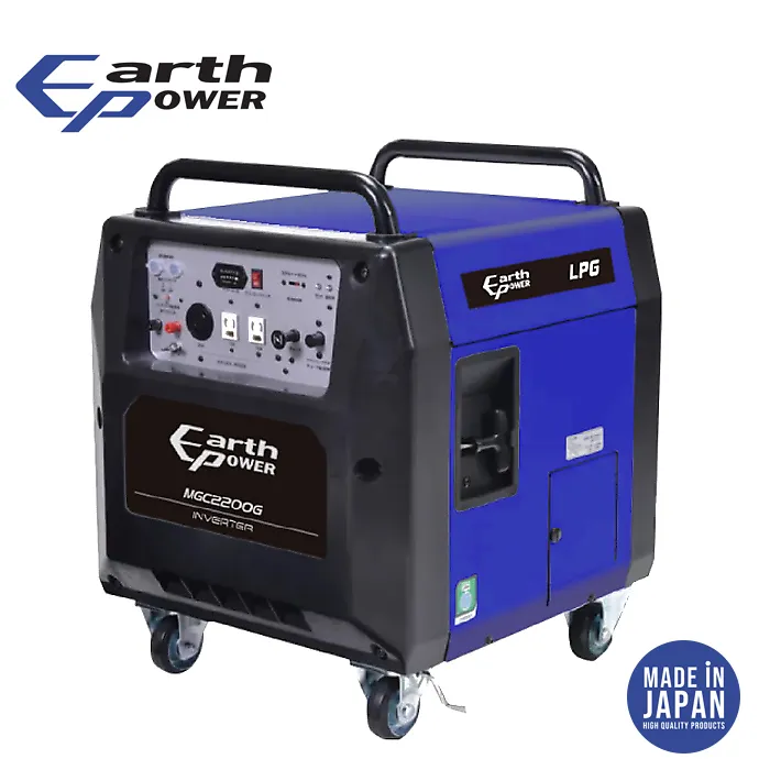 Earth POWER MGC2200GA02