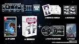 R-Type Dimensions III [限定版] [Nintendo Switch]