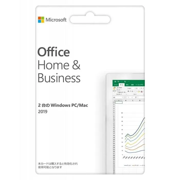 Office Home & Business 2019