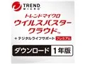 ウイルスバスター クラウド + デジタルライフサポート プレミアム ダウンロード1年版/2020年9月発売