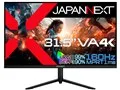 JN-315V160UR-HSP [31.5インチ]