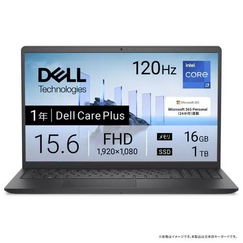 Dell 15 DC15250 Core i7 1355U・メモリ16GB・1TB SSD・Office搭載モデル ND85-GHM3