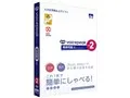 VOICEPEAK 商用可能 6ナレーターセット vol.2