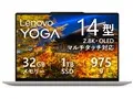 Lenovo Yoga Slim 7i Ultra Gen 11 Aura Edition Core Ultra 7 355・32GBメモリー・1TB SSD・14型2.8K・OLED搭載 マルチタッチ対応 83QKCTO1WW [シーシェル]