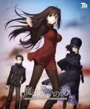 魔法使いの夜 [初回版]