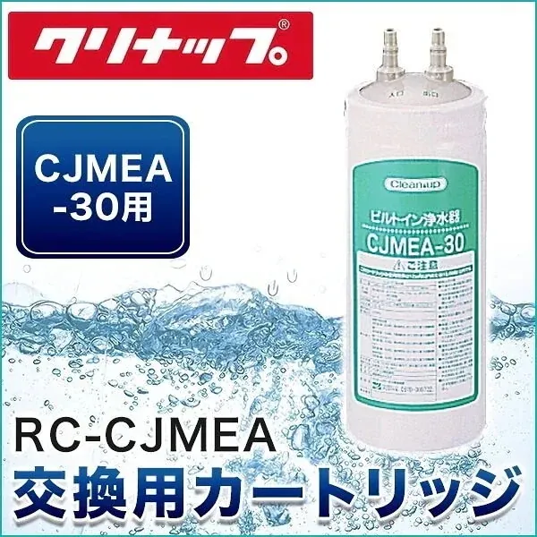 RC-CJMEA