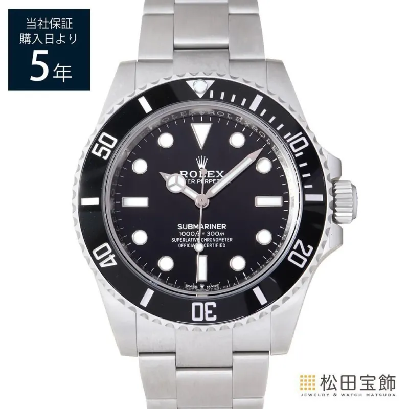 サブマリーナー 124060 [オイスターブレスレット ブラック]