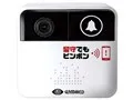 Glanshield 留守でもピンポン GS-DB100DTK
