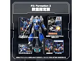 FZ： Formation Z [数量限定版] [PS5]