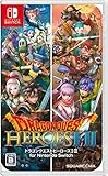 ドラゴンクエストヒーローズI・II for Nintendo Switch