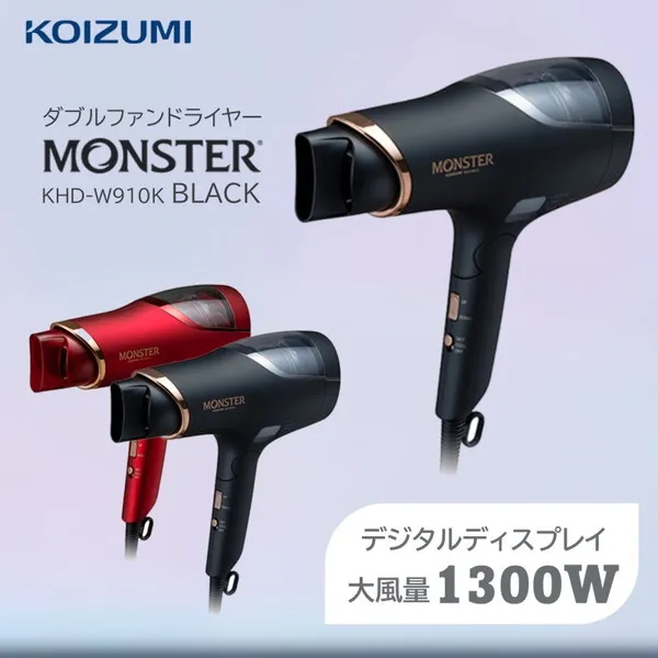 モンスター KHD-W910