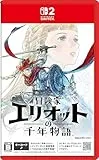 冒険家エリオットの千年物語 [Nintendo Switch 2 専用]